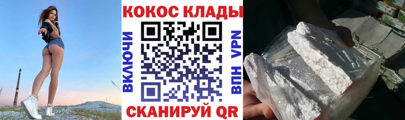 COCAIN Боливия  где продают наркотики  Кулебаки 