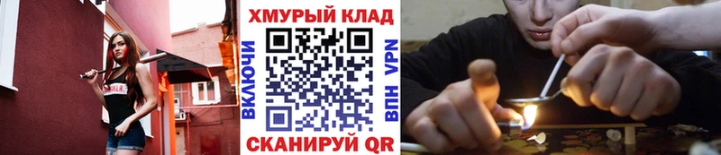 Героин белый  купить закладку  Кулебаки 