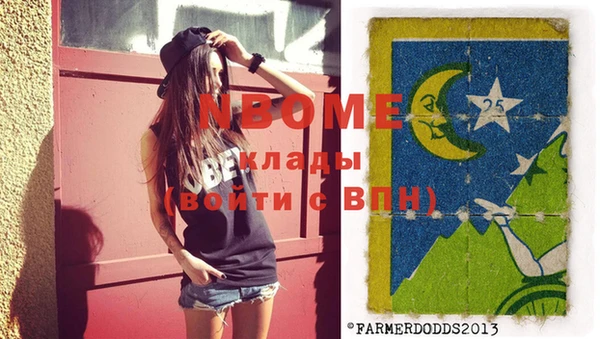 прущая мука Михайловск