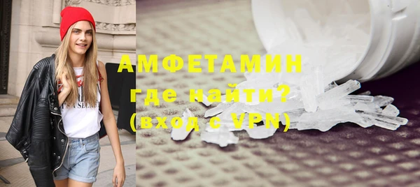 метамфетамин Алексеевка