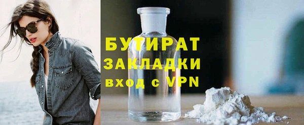 круглые Алексин