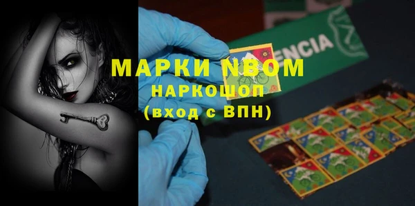 МДМА Михайловка