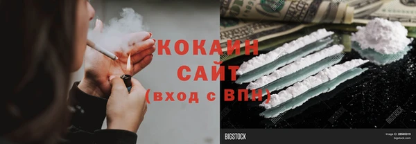 метамфетамин Алексеевка