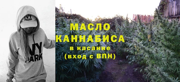 метамфетамин Алексеевка