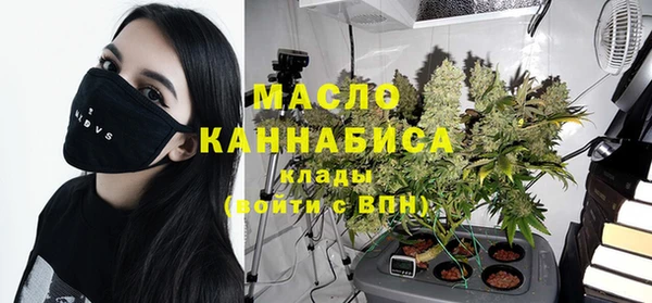 метамфетамин Алексеевка