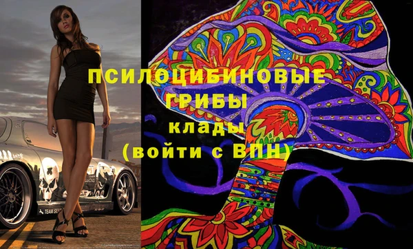 МДМА Абинск
