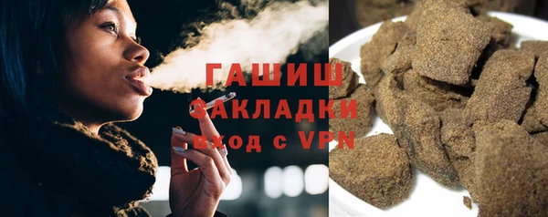 МДМА Михайловка