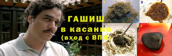 МДМА Михайловка