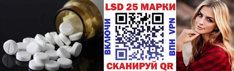 ЛСД экстази кислота  Кулебаки 