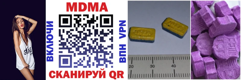 даркнет официальный сайт Кулебаки MDMA кристаллы