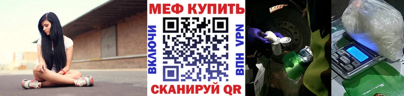 гидра ТОР Кулебаки Мефедрон 4 MMC
