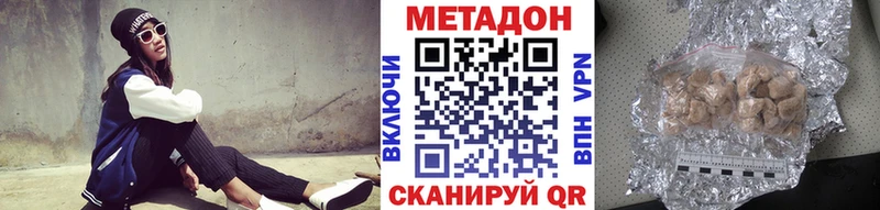 закладка  Кулебаки  Метадон methadone 