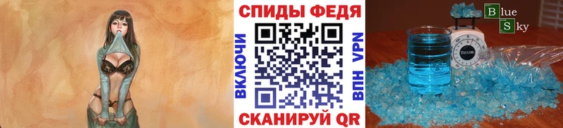 МЕТАМФЕТАМИН витя  Кулебаки 