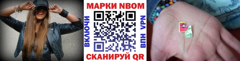 Марки NBOMe 1500мкг  KRAKEN ссылки  Кулебаки 