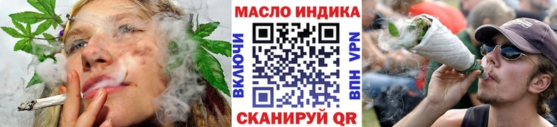мориарти клад Кулебаки ТГК THC oil наркотики