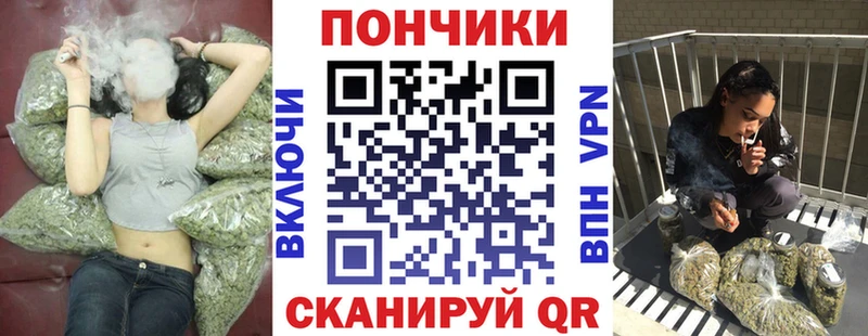 Каннабис гибрид  Кулебаки 